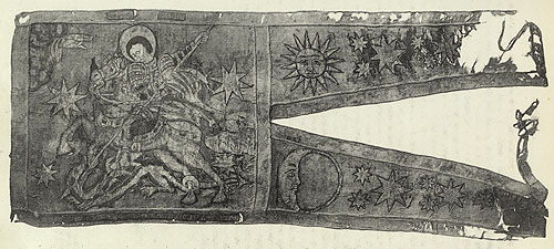 Знамя бывшее у яицких казаков под Азовом в 1696 - 97 годах