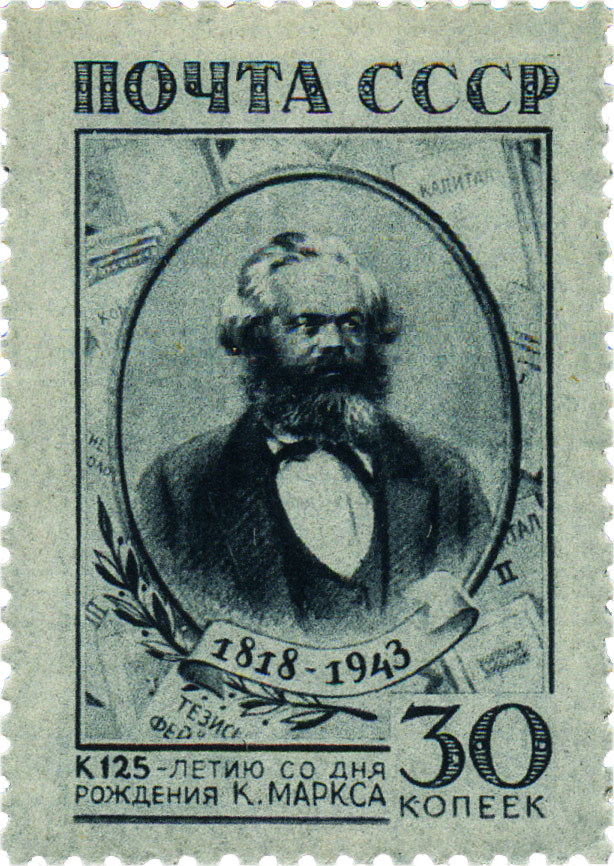 125 лет карлу марксу 1943 почтовая марка войны СССР