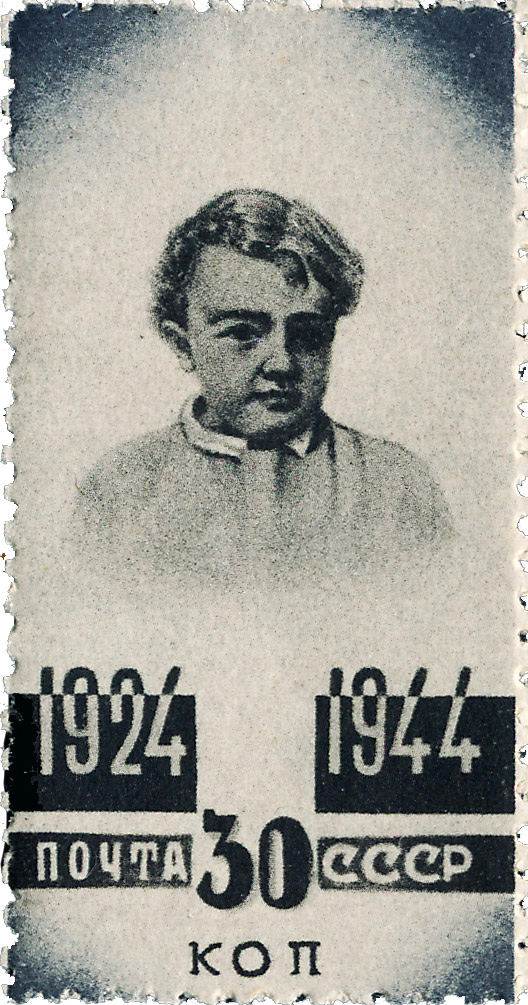 20 лет со дня смерти Ленина почтовая марка 1944 года