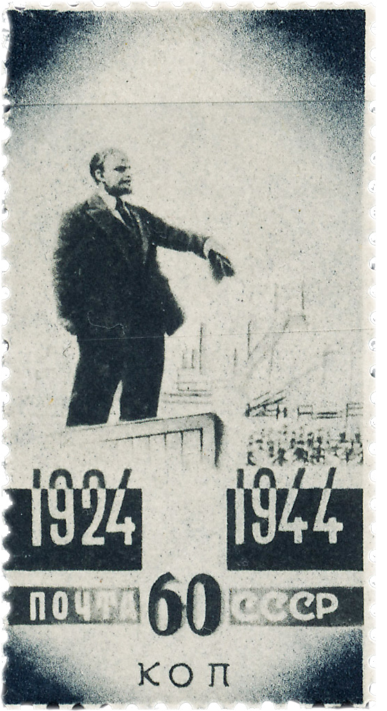 20 лет со дня смерти Ленина почтовая марка 1944 года