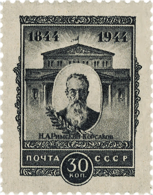 100 лет Римского-Корсакова почтовая марка 1944 года