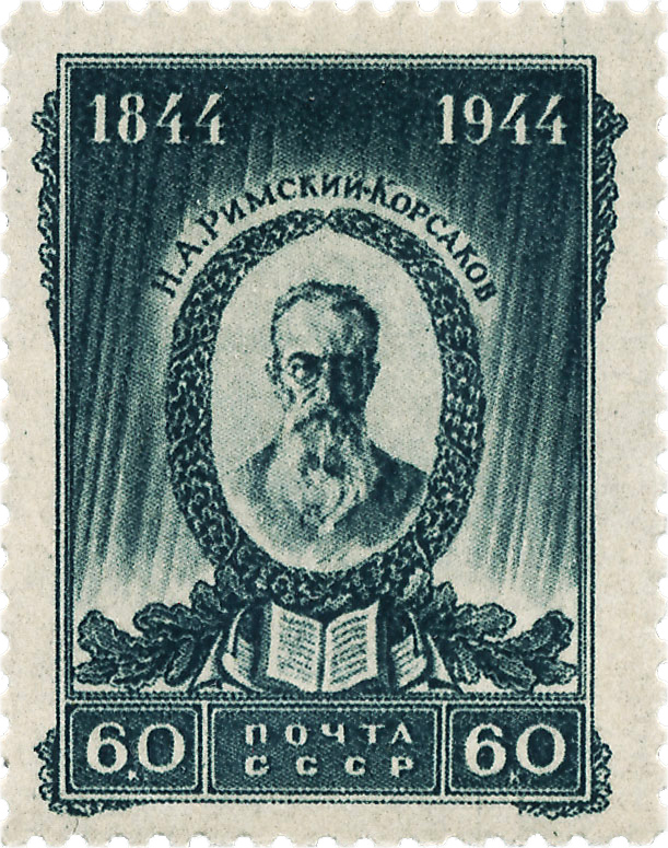 100 лет Римского-Корсакова почтовая марка 1944 года