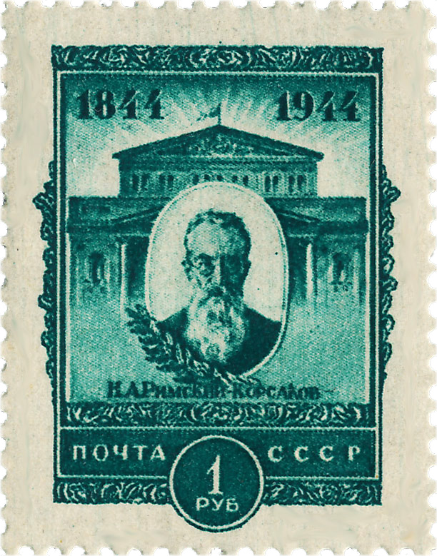 100 лет Римского-Корсакова почтовая марка 1944 года