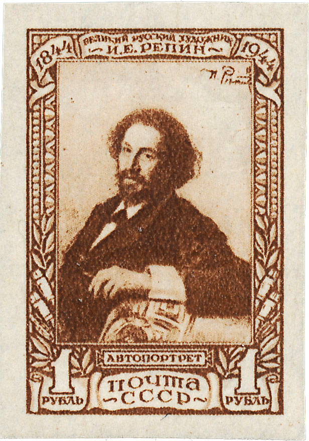 Репину 100 лет почтовая марка 1944 года
