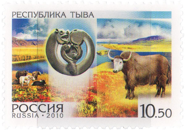 РОССИЯ. РЕГИОНЫ: РЕСПУБЛИКА ТЫВА