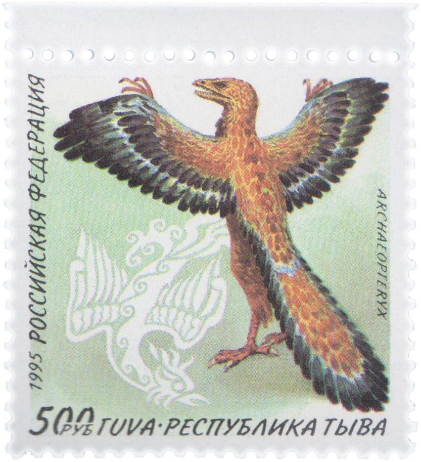 Тува Тыва Фальсификат подделка почтовая марка 1995 динозавры