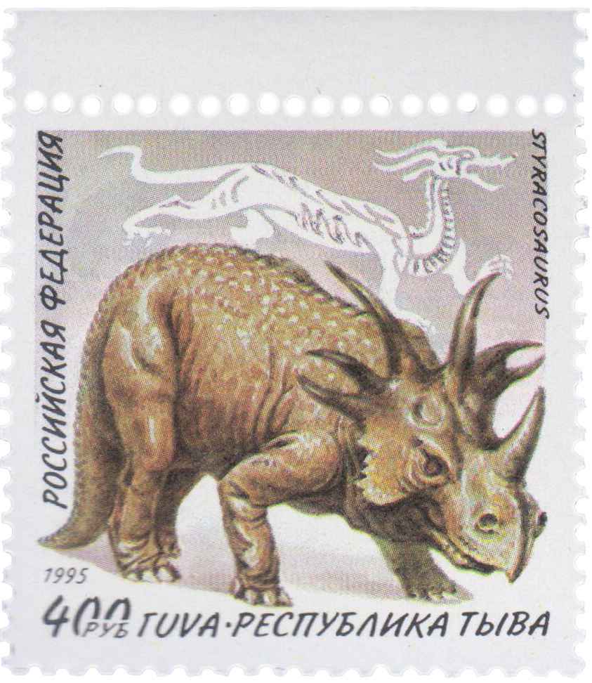 Тува Тыва Фальсификат подделка почтовая марка 1995 динозавры