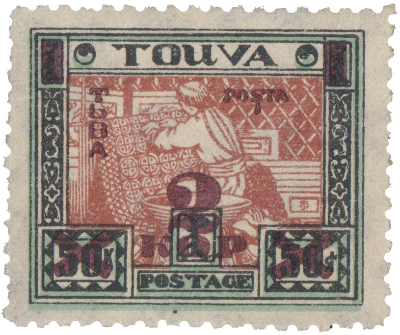 Марки Тувинской Народной Республики 4 выпуск 1932 год