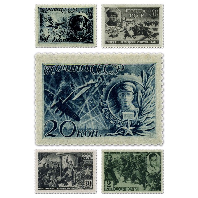 почетное звание Героя Советского Союза на почтовых марках