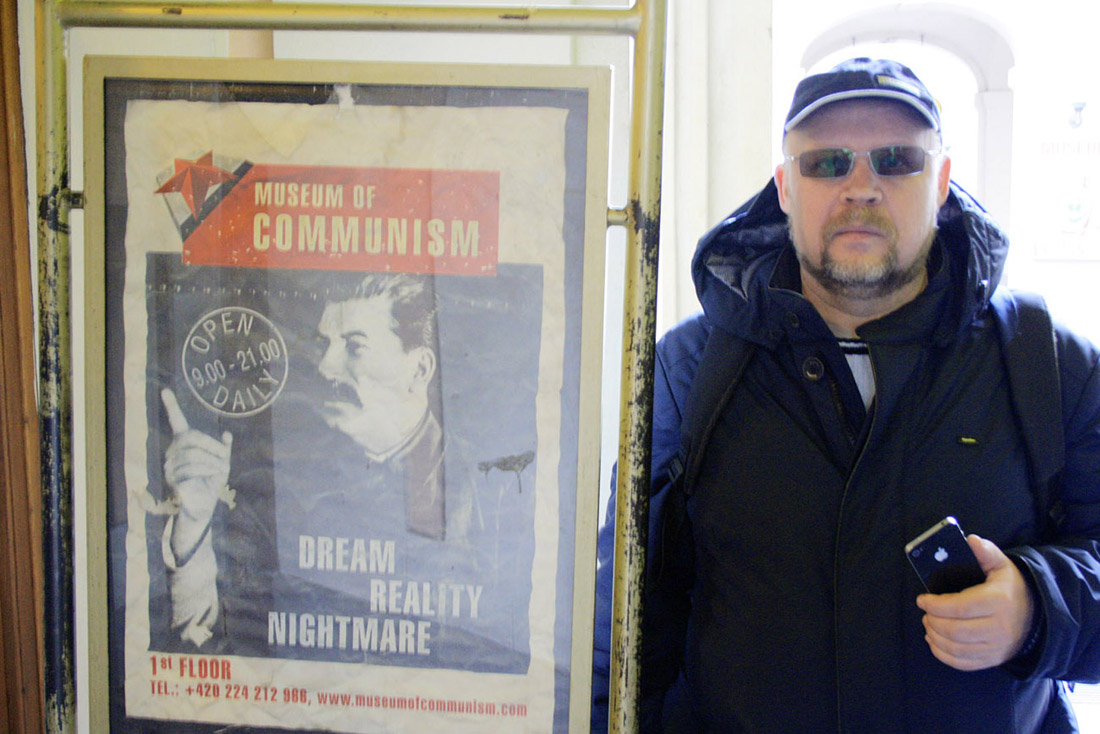 Музей Коммунизма Права Афиша Сталин