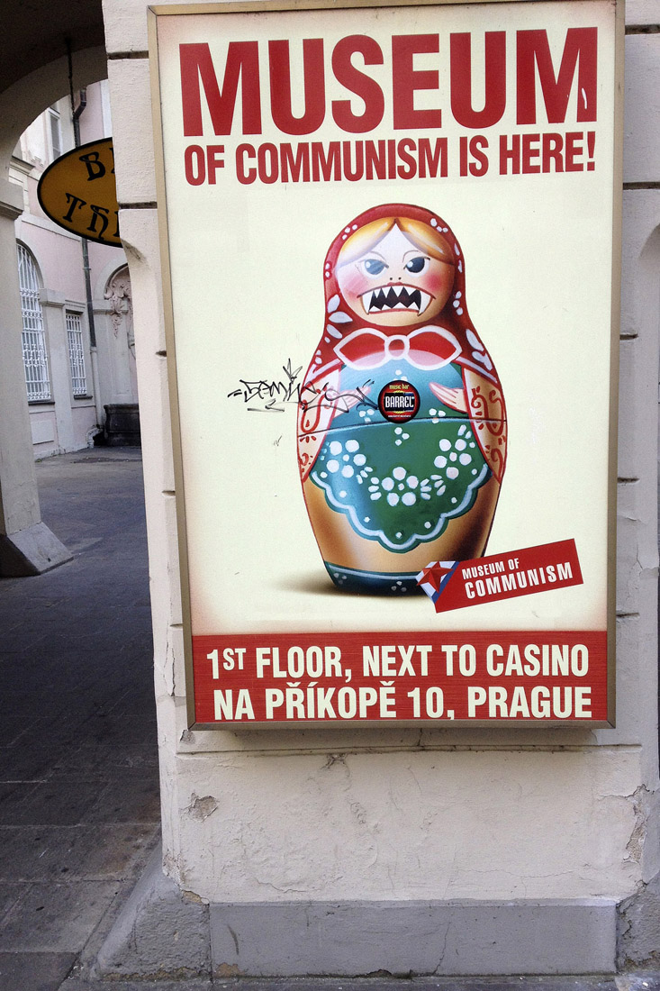 Музей коммунизма Прага Чехия 2014